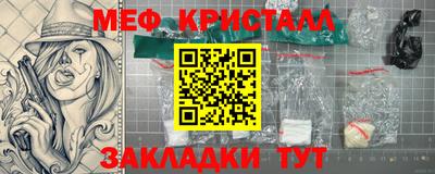 кокаин Анжеро-Судженск