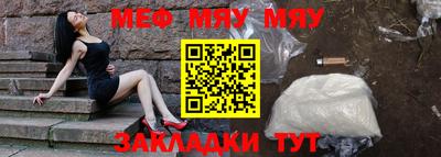винт Ачхой-Мартан