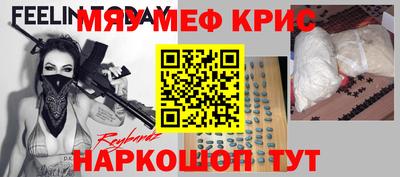 дживик Анапа
