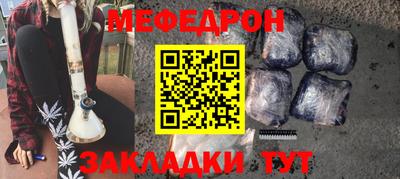 альфа пвп Ангарск