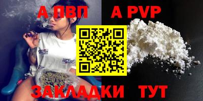 кокаин Анжеро-Судженск