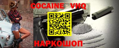 дживик Анапа
