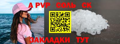 дживик Анапа