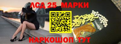 кокаин Анжеро-Судженск
