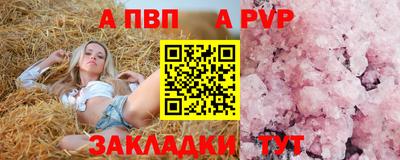 бутират Аша