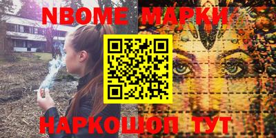 винт Ачхой-Мартан