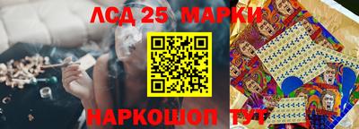 кокаин Анжеро-Судженск