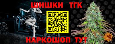 дживик Анапа