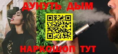 альфа пвп Ангарск