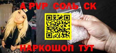 кокаин Анжеро-Судженск