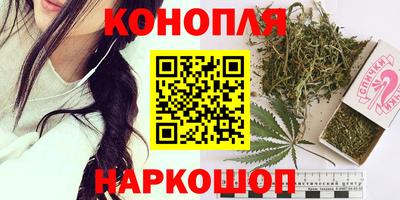 альфа пвп Ангарск