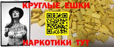 дживик Анапа