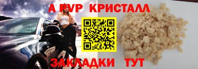 бутират Аша