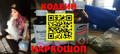 альфа пвп Ангарск