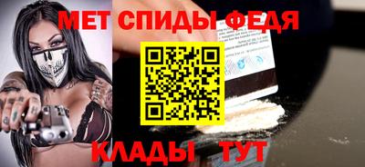 дживик Анапа