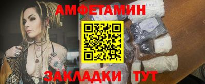 винт Ачхой-Мартан