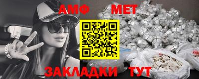 кокаин Анжеро-Судженск