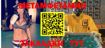 кокаин Анжеро-Судженск