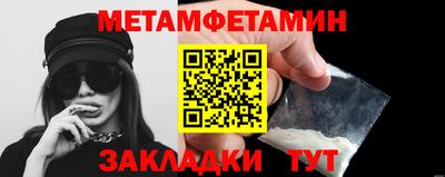 кокаин Анжеро-Судженск