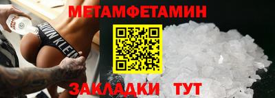 дживик Анапа