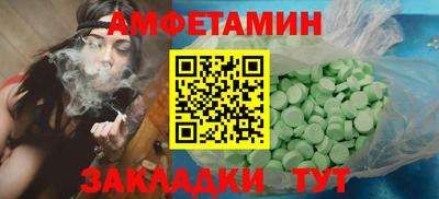 кокаин Анжеро-Судженск