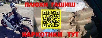 альфа пвп Ангарск