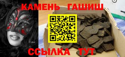 кокаин Анжеро-Судженск