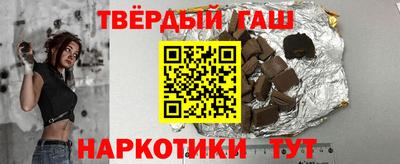 дживик Анапа