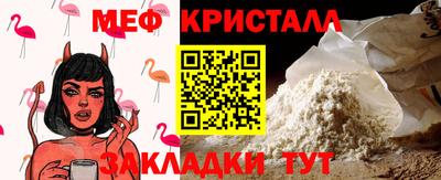 альфа пвп Ангарск
