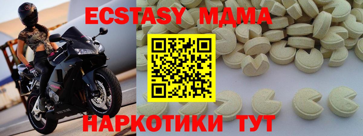 MDMA crystal  Вход с VPN  Спасск-Дальний  MDMA crystal 