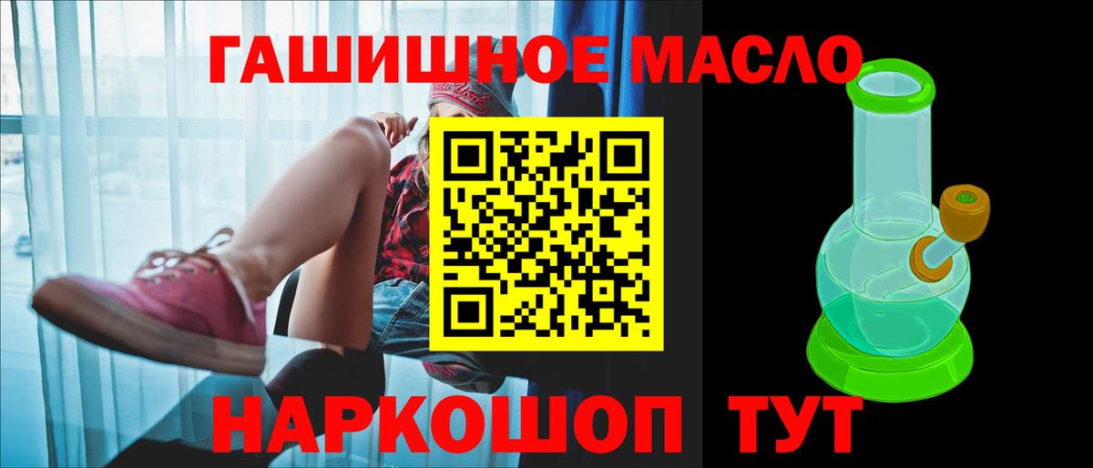 Дистиллят ТГК вейп с тгк Спасск-Дальний