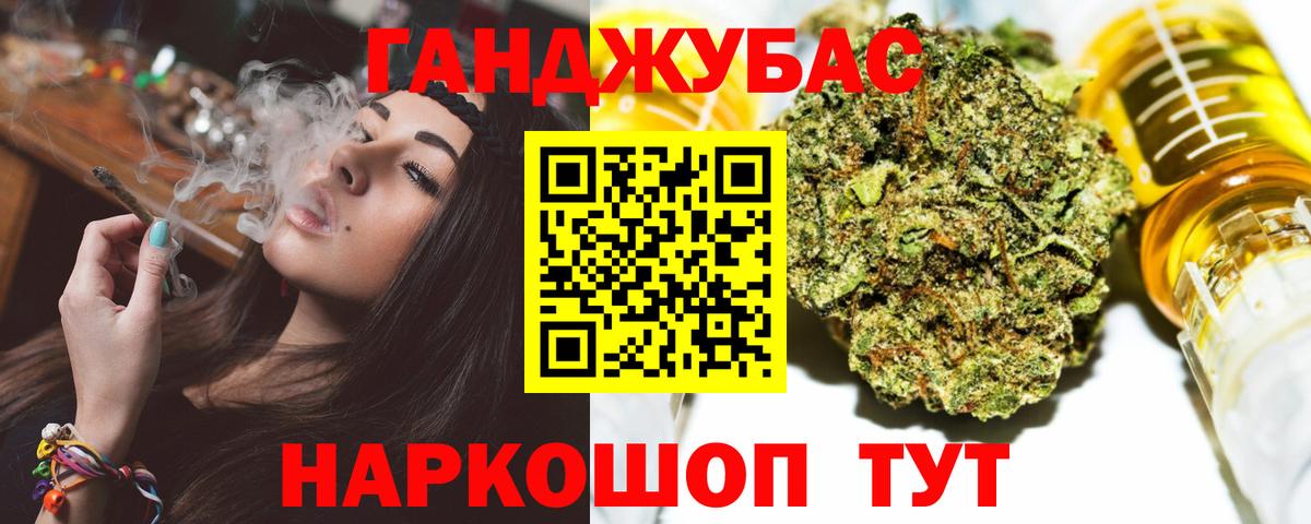 Бошки Шишки Amnesia Спасск-Дальний