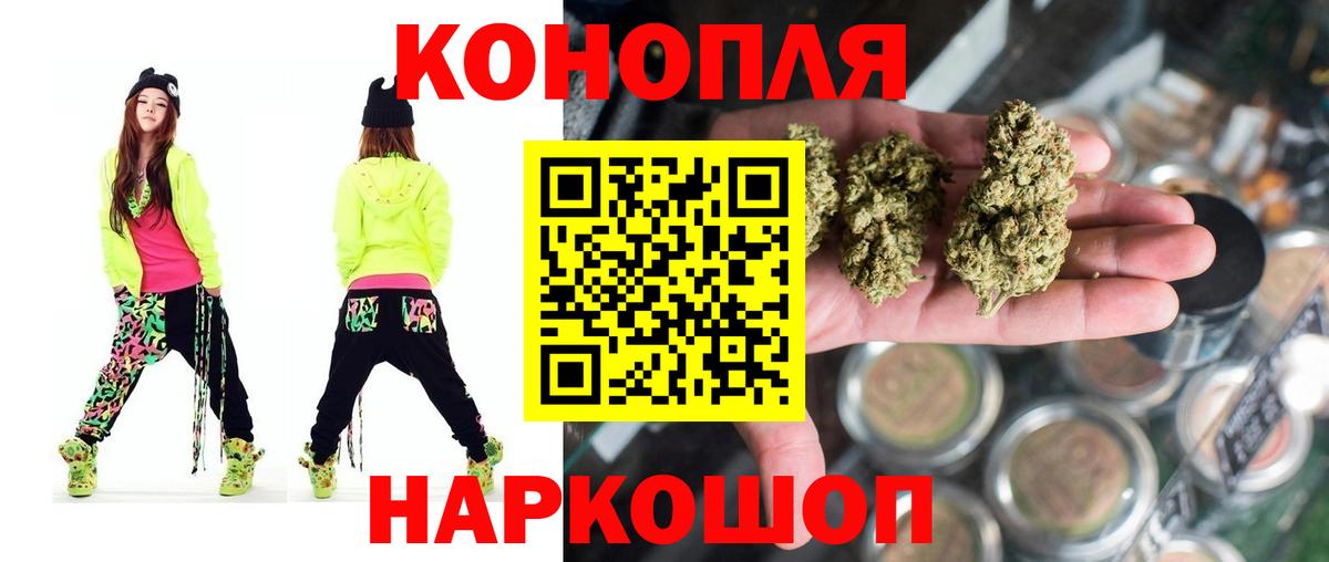 Бошки Шишки Ganja  Шишки марихуана ГИДРОПОН  Спасск-Дальний  Шишки марихуана Bruce Banner  Вход с VPN  Каннабис OG Kush 
